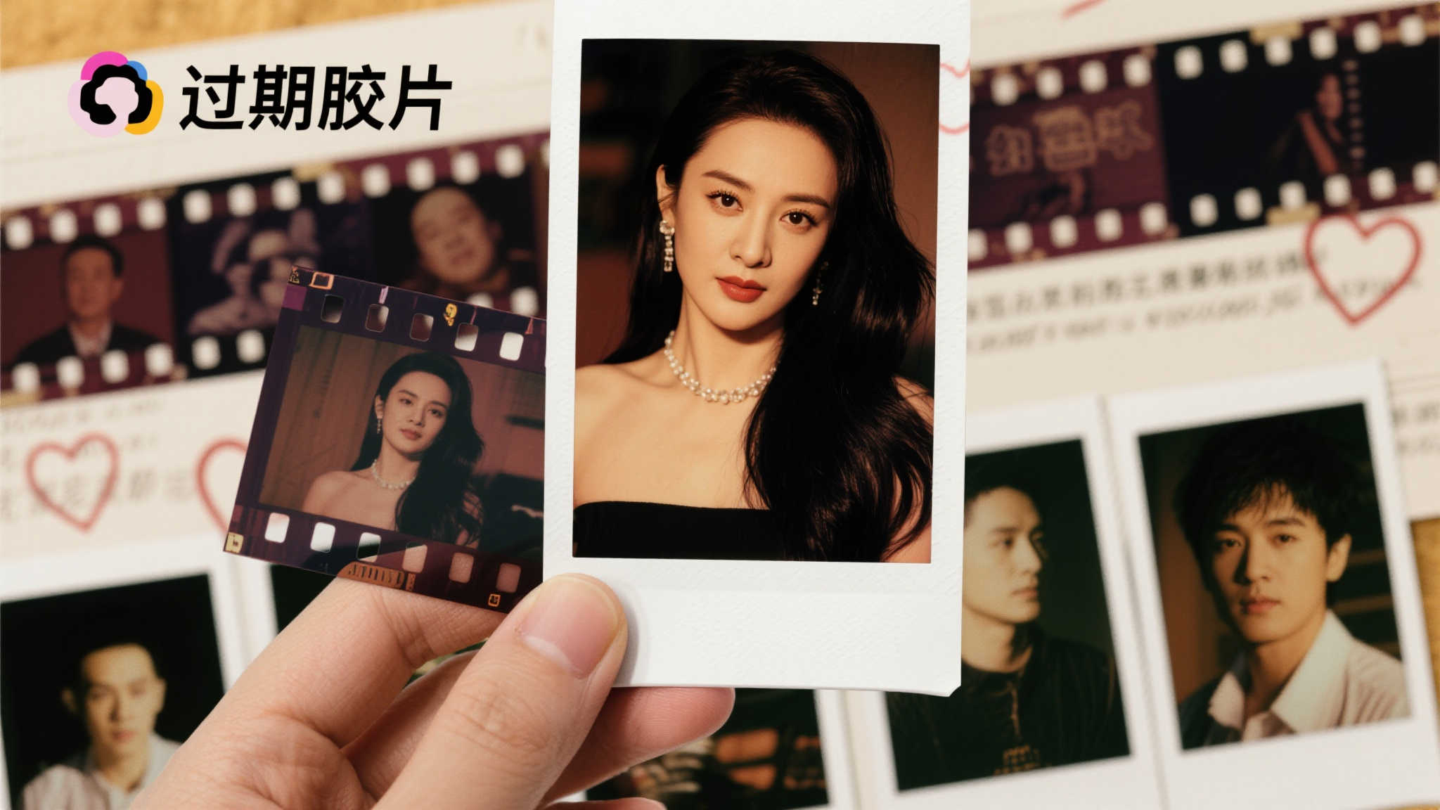 过期胶片走红背后：400元一张的情怀值得买吗？