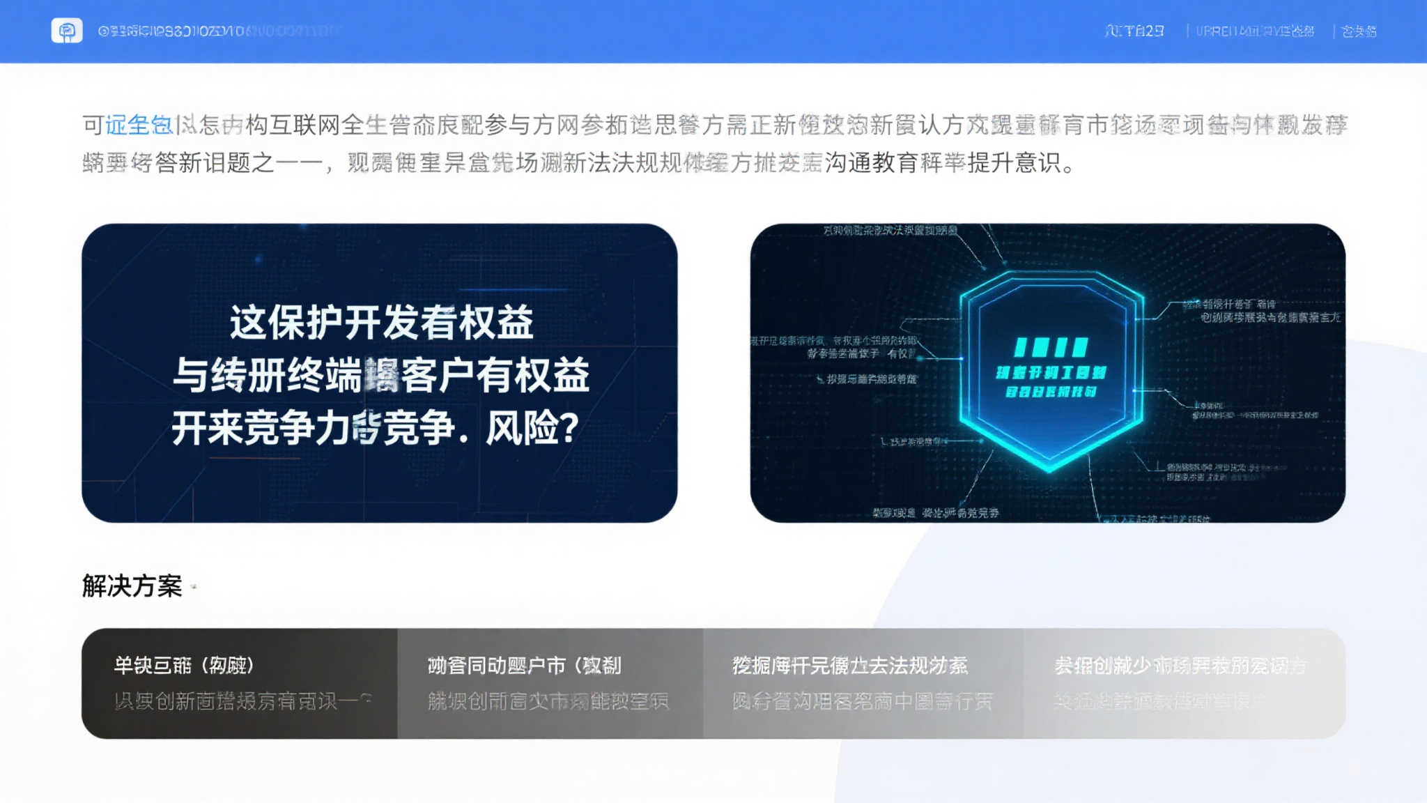 若购买不等于拥有，盗版便非窃取