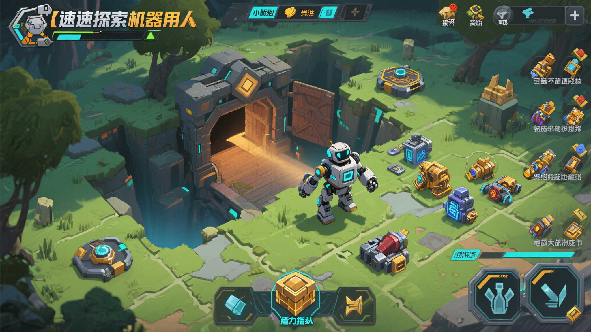 全面机兵训练:挑战进阶通关全攻略 全面机兵训练:挑战进阶通关全攻略