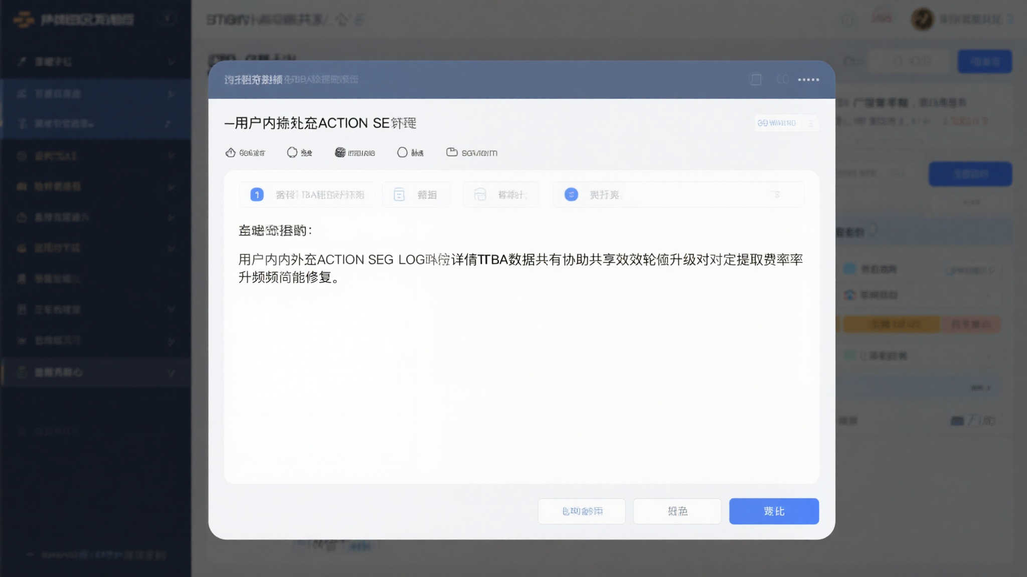 《影之刃零》北京线下体验活动将于7月26日隆重揭幕! 《影之刃零》北京线下体验活动将于7月26日隆重揭幕!