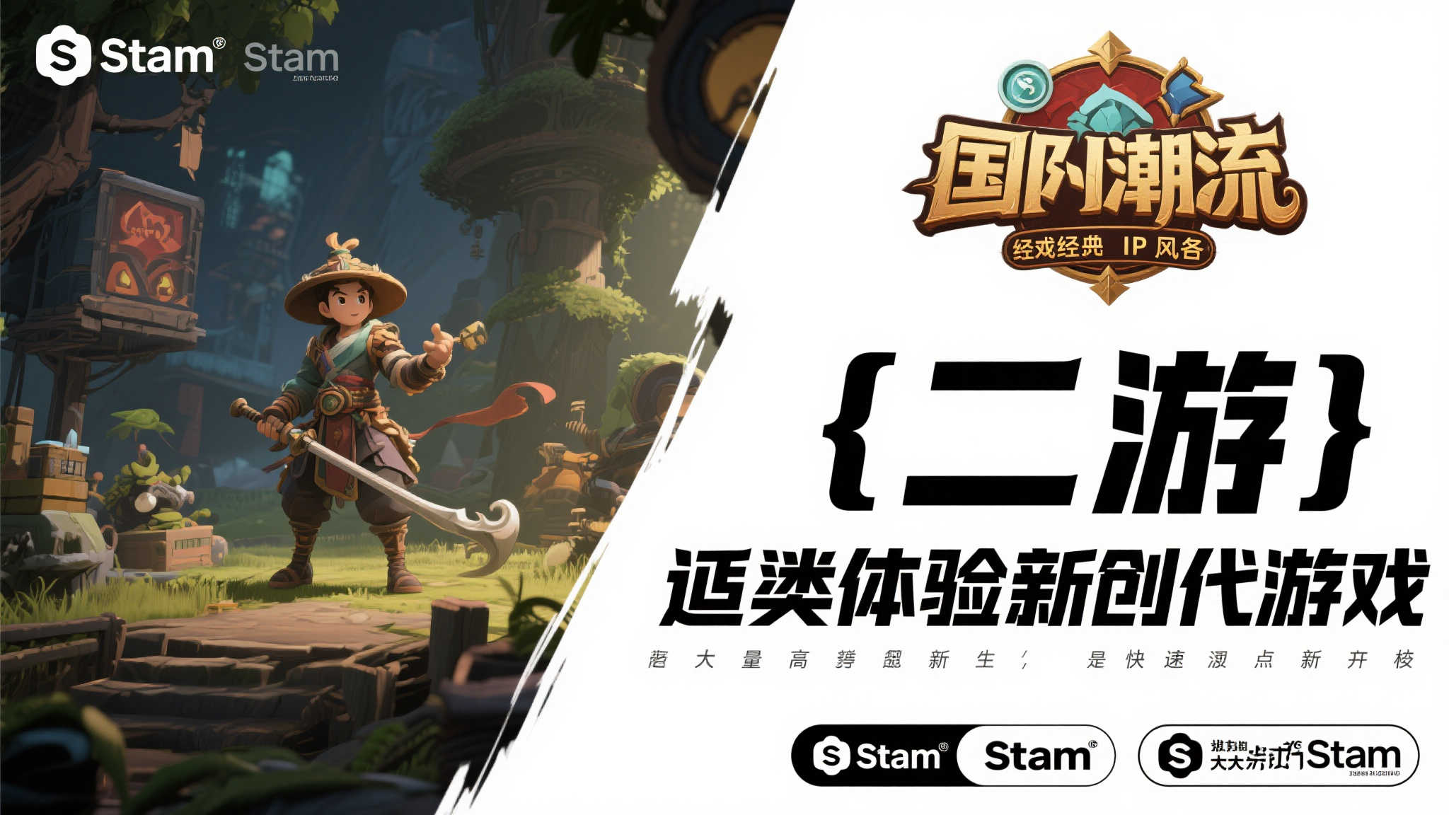 知名续作登陆Steam,引发玩家狂热口碑飙升! 知名续作登陆Steam,引发玩家狂热口碑飙升!