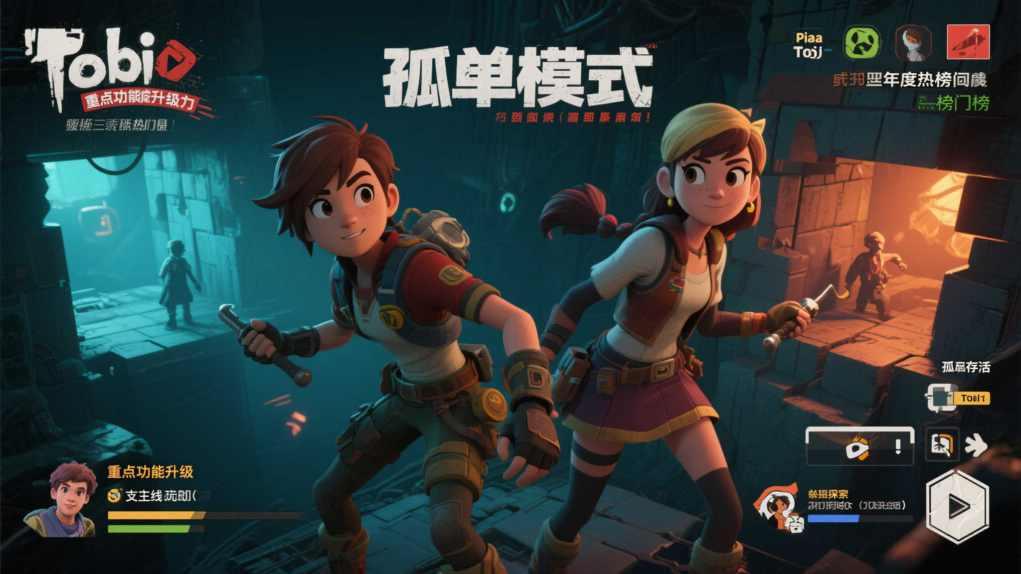 恐怖冒险再启：《小小梦魇3》预购开启，国区定价182元！