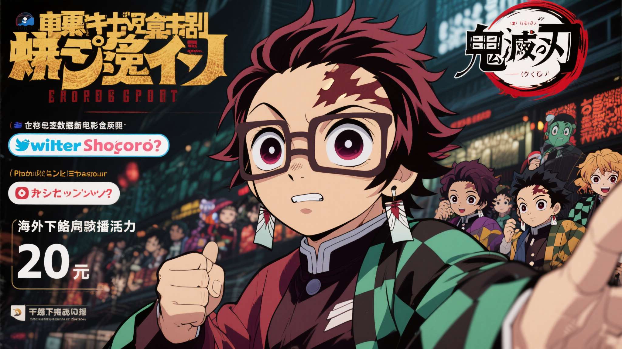 《鬼灭之刃 无限城篇》创日本影视第二 狂揽402亿日元
